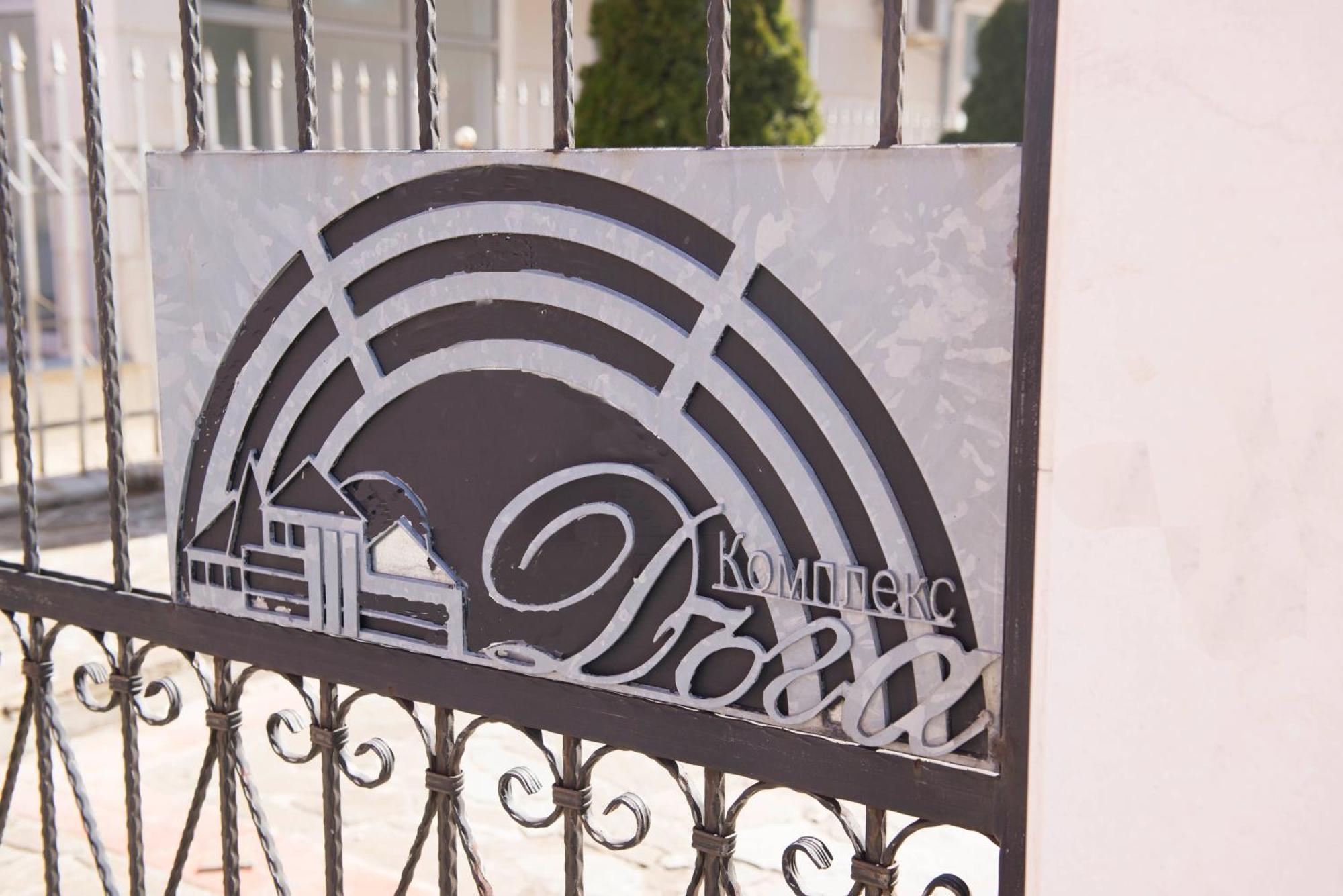 Apartament Flower House 9 *